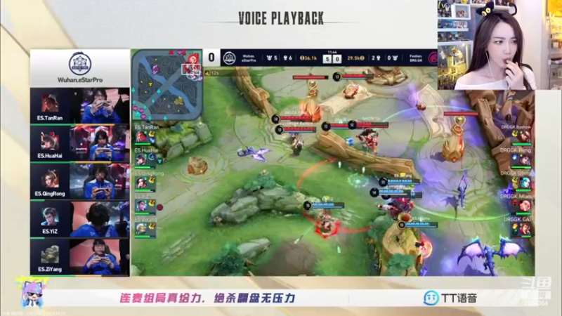 【2022-12-30 19点场】解说小鹿呀：总决赛：GK vs eStar