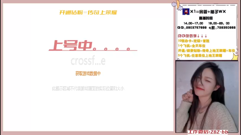 【2022-12-30 18点场】天然柚子tea：今日双倍：东北好老娘们