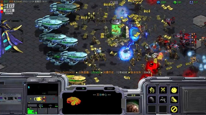 天使风暴专业版DSA8.2.6x40 17