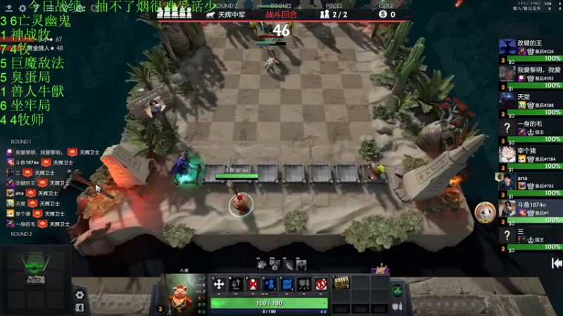 【2022-12-28 22点场】1874ooo：康复中力不从心~见谅！