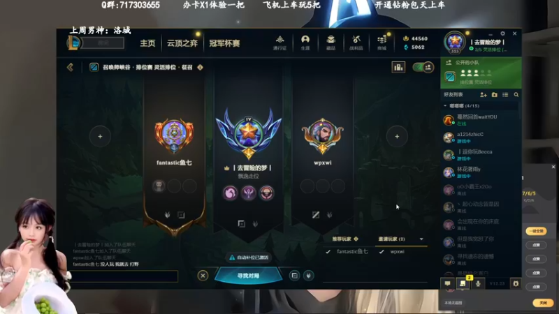 【2022-12-24 12点场】苏宛儿丶:宗师妹妹：艾欧有车位