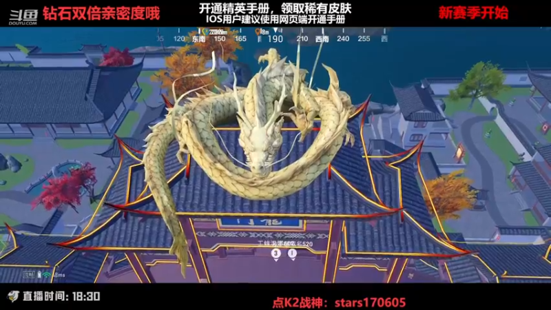 【2022-12-29 21点场】Dy花老湿：【守护手机荣光】