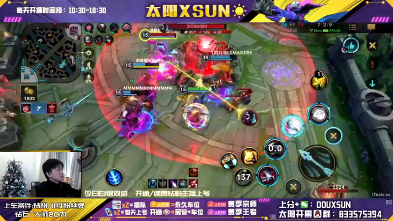 【2022-12-30 15点场】太阳Xsun：☀ad万花筒·开钻粉上大分！！