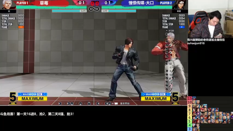 【2022-12-30 00点场】格鬦家大口：憧憬大口：憧憬传媒独家冠名！