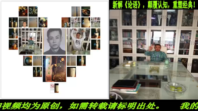 【2022-12-30 20点场】匡老师教育修身话题：新解《论语》颠覆认知重塑经典！