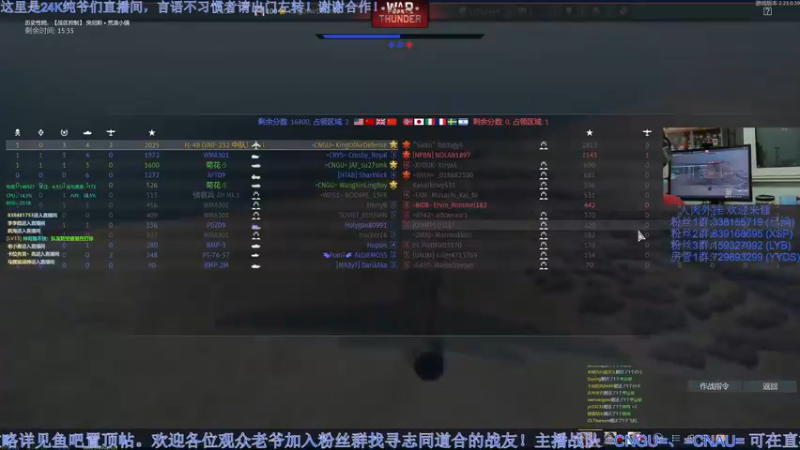 【2022-12-28 23点场】战争雷霆老铁：【战争雷霆】陆军军事学园 I 双倍开启