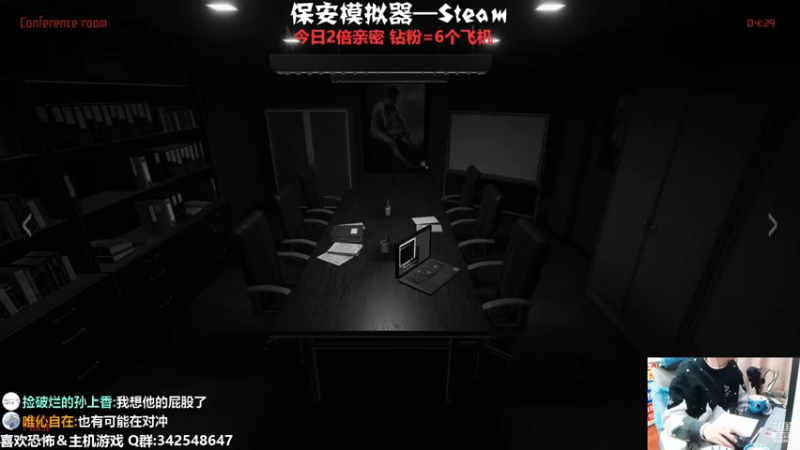 【2022-12-30 01点场】机长YG：【机长】保安！集合！