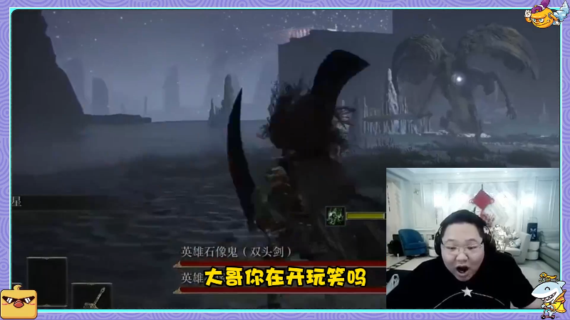 我在斗鱼看即将拥有人鱼线的PDD直播英雄联盟