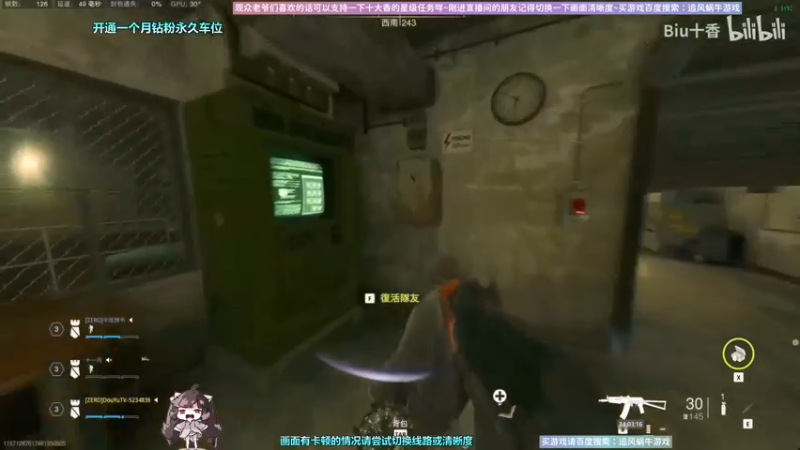 【2022-12-29 14点场】Biu十香：✨斗鱼第一画质✨使命召唤19✨逃离塔科夫