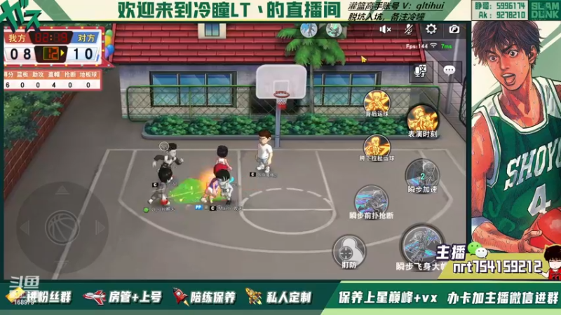 【2022-12-28 21点场】冷瞳LT丶：第四天，状态不佳