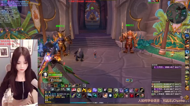 【2022-12-29 19点场】冰铃丶丶：冰铃：射击猎大秘境