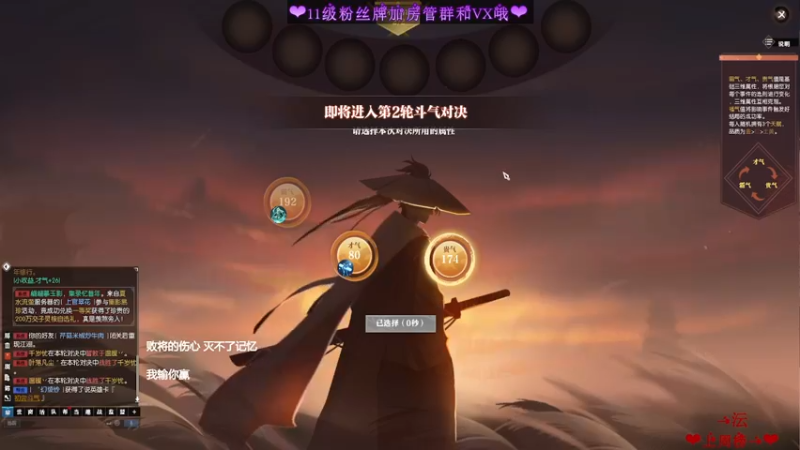 【2022-12-29 21点场】温暖的暖眸：暖暖-魔兽服逆水寒