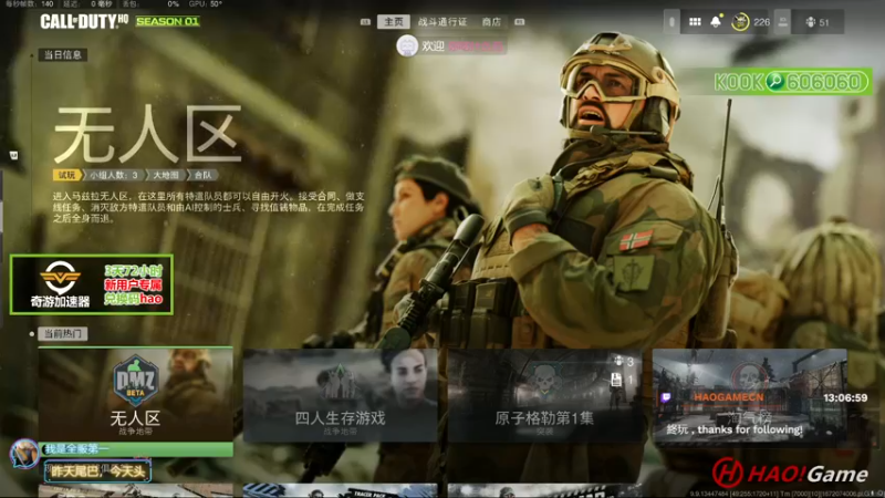 【2022-12-29 13点场】HaoGame长木告：HAO!Game 使命召唤19/战区2