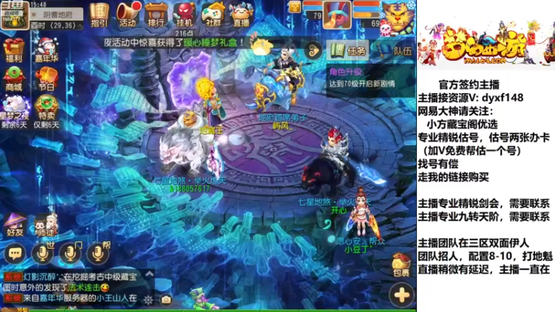 【2022-12-30 15点场】我叫小小小方：精锐找号，估号，剑会，蜃境