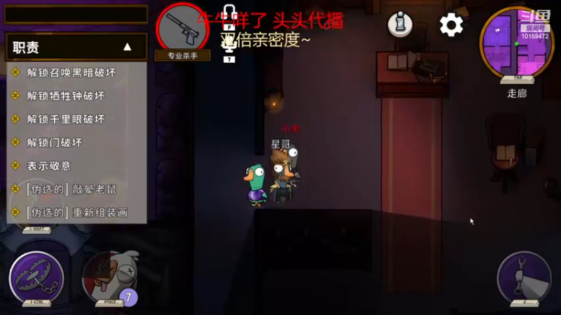 【2022-12-28 01点场】牛牛丶ou：休息天身体不舒服