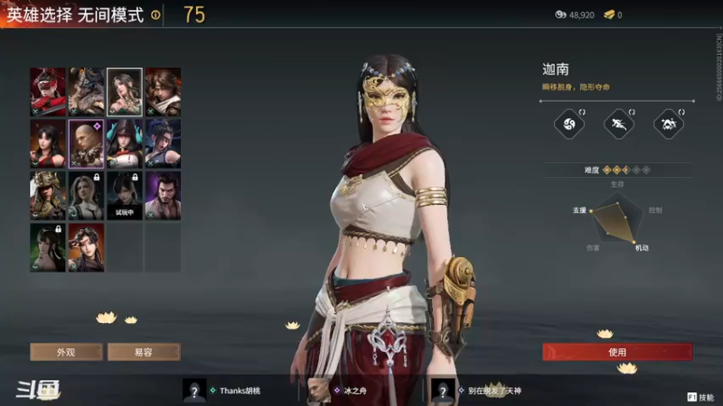 【2022-12-23 14点场】天堂贱贱：只是游戏，开心就好