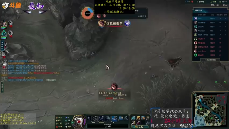 【2022-12-30 00点场】最初卡莎：永动机卡莎！贾修莎弥拉！
