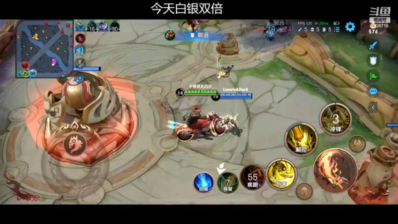 【2022-12-30 14点场】不如叫我慢慢：101星排位～白银双倍！