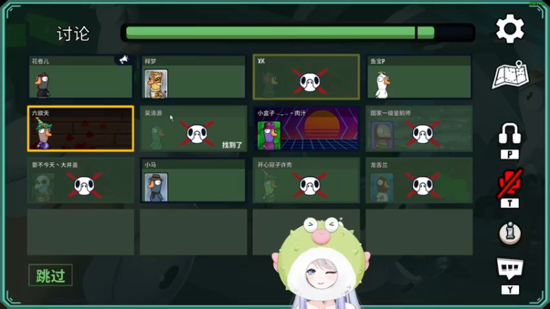 【2022-12-30 01点场】小盒子u：开席第7天吃河豚~【2倍亲密度】