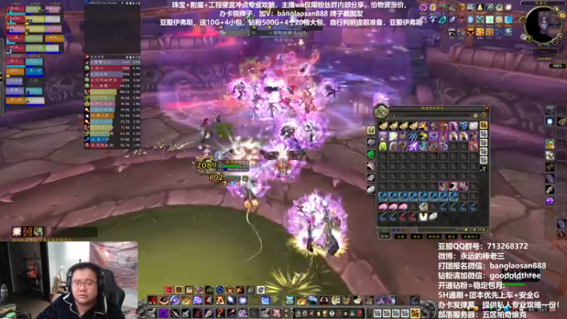 【2022-12-29 22点场】棒老三：双倍亲密度，新CD走起！