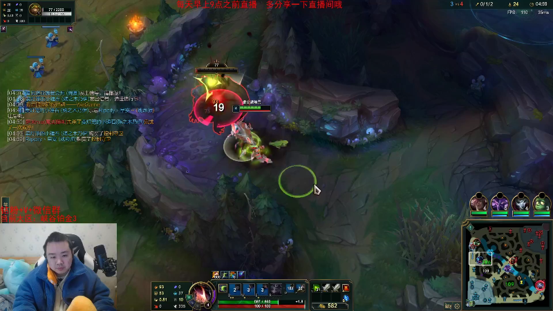 【英雄联盟】网友张顺飞的精彩时刻 20221230 19点场