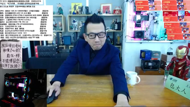 【2022-12-30 11点场】OC频道包大人：高端机领跑者！真刺机