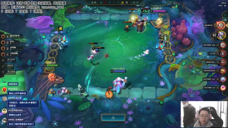 【2022-12-30 11点场】迅哥丶雨霖铃：冲第一咯！