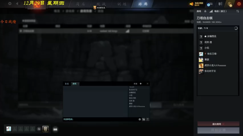 【2022-12-30 17点场】棋待诏3321：我能在河边钓上一整天的鱼~