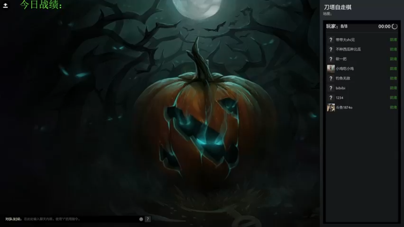 【2022-12-29 15点场】1874ooo：康复中力不从心~见谅！