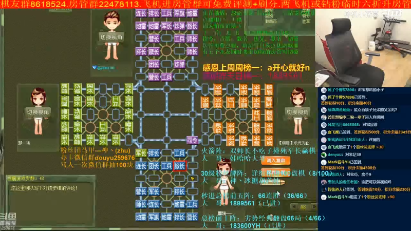 【四国军棋】神机小诸葛的精彩时刻 20221230 11点场