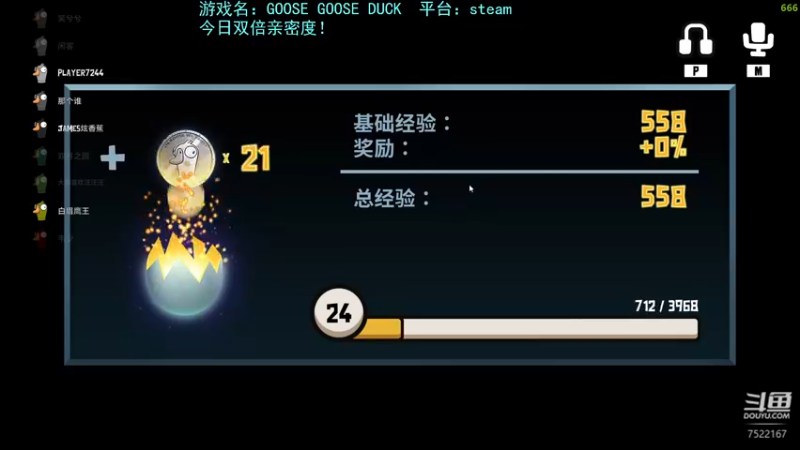 【2022-12-30 01点场】螃蟹Sam：【螃蟹】嘎嘎嘎噶~