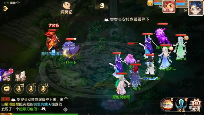 【2022-12-27 17点场】手机最近在家:欢迎欢迎嘿嘿