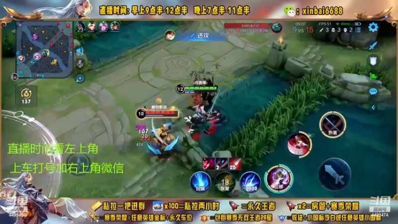 【2022-12-30 11点场】信白丶李白导师：国服李白带粉 有车位