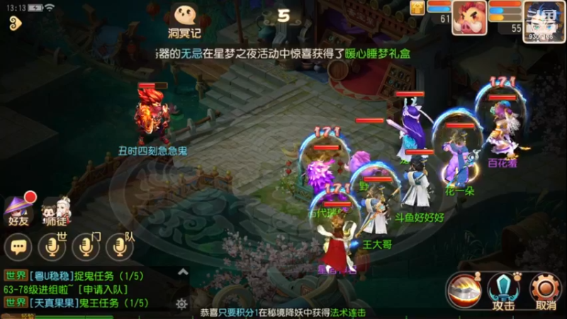 【2022-12-28 13点场】手机最近在家:欢迎欢迎嘿嘿