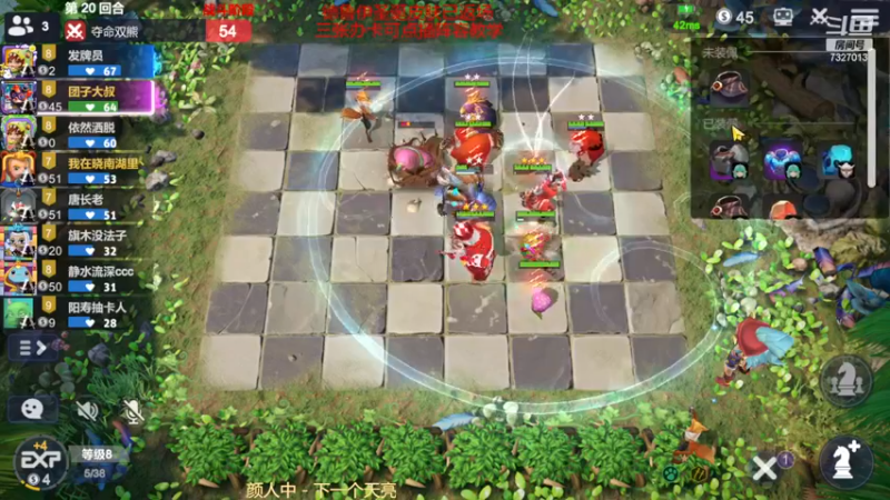 【2022-12-24 22点场】黄东东0923：多多自走棋（新赛季！！！）