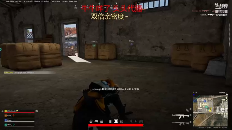 【2022-12-27 19点场】牛牛丶ou：休息天身体不舒服