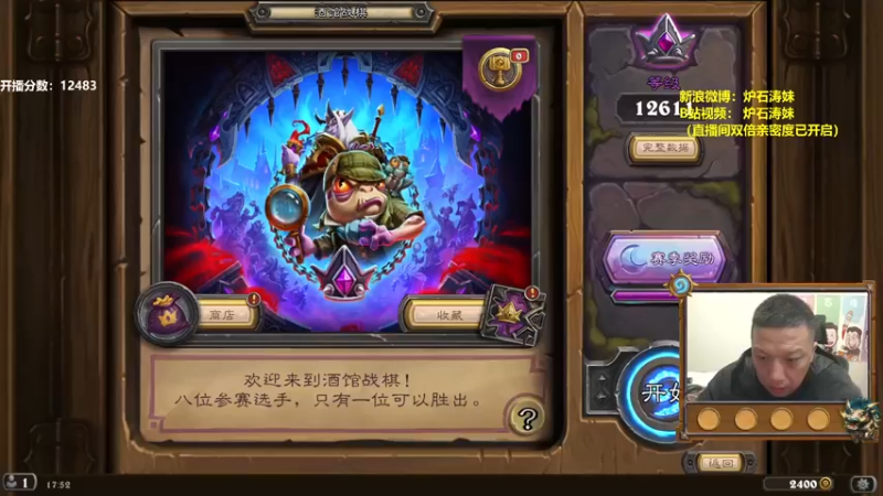 【2022-12-30 17点场】过载十五岁的涛妹：涛妹：今晚打爆亚服酒馆