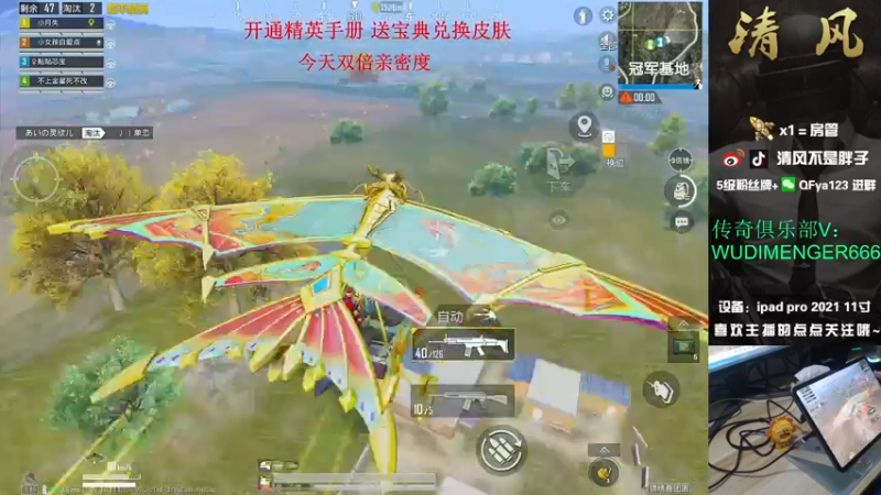 【2022-12-30 14点场】清风不是胖子：【猛排路人上战神！】