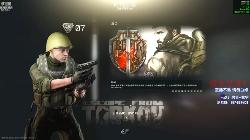 【2022-12-29 19点场】H7丷大岩：【SGB】新档厨王归来！