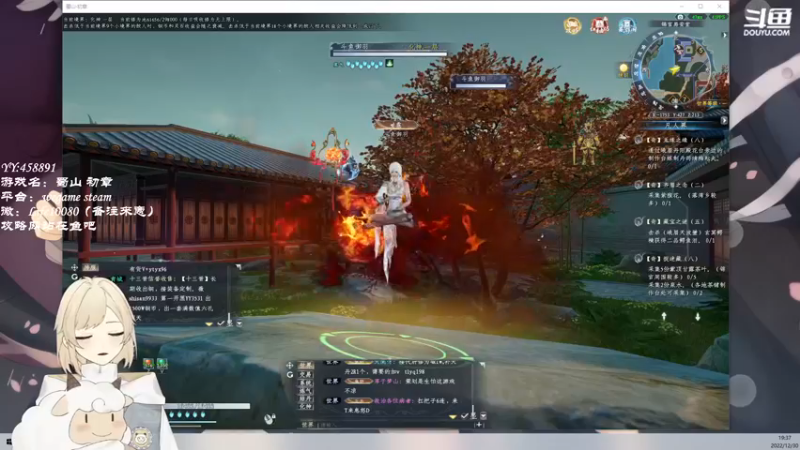 【2022-12-30 19点场】御羽OvO：【叶羽】凡人修仙传