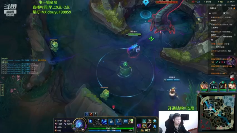 【2022-12-28 13点场】主播阿迎：阿迎：寒冰绝活峡谷之巅熟练度第一