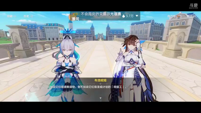 【2022-12-25 17点场】瑾萱吖丫：崩坏3来肝来肝～