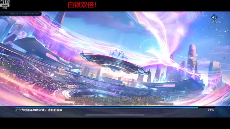 【2022-12-29 22点场】RW渡劫：83星单排冲100！！