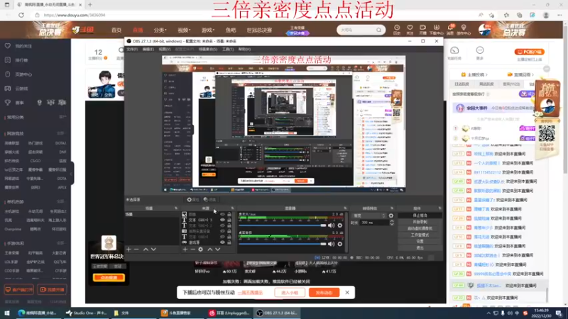 【2022-12-30 15点场】南枫阿i：儒雅随和颜值主播