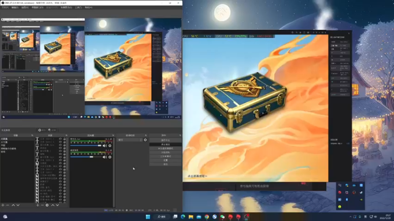 【2022-12-29 21点场】你看着办吧哼：ʕ•͡•ʔ 双倍亲密度~