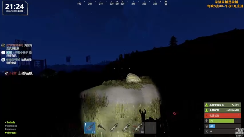 【2022-12-30 02点场】Happy丨猫腻：【猫腻】爱生活爱游戏 每晚8：30开播