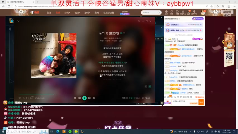 【2022-12-30 17点场】impOUO：上10楼上10楼上10楼上10楼上10楼