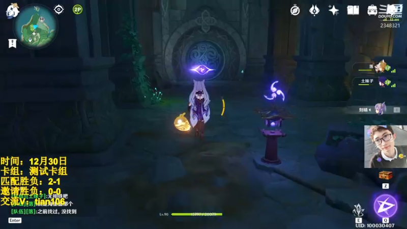 【2022-12-30 16点场】賤丶大骚賤：需要帮忙的说一声！