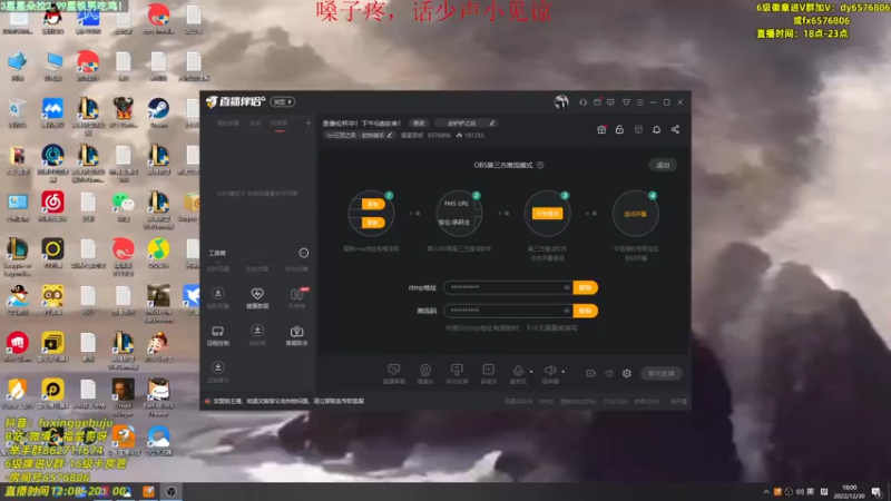【2022-12-30 18点场】福星哥呀：今天双倍！嗓子疼话少