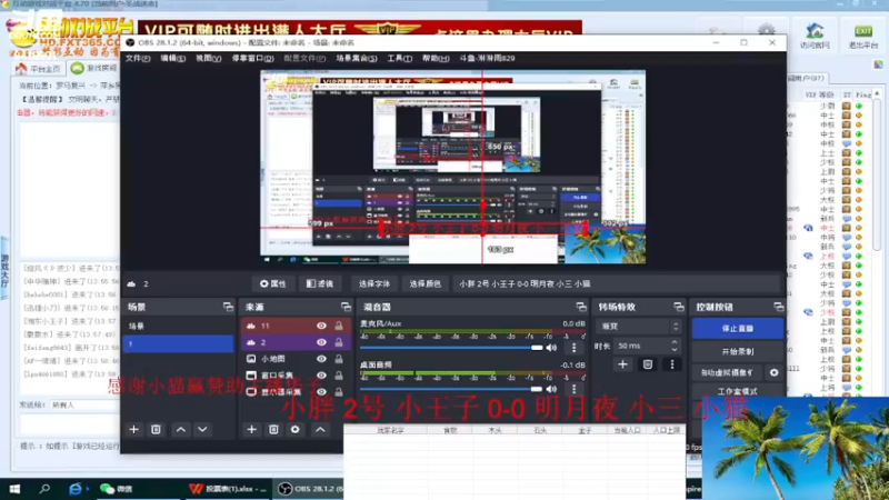 【2022-12-30 13点场】淋淋雨829：圣战迷恋的直播间